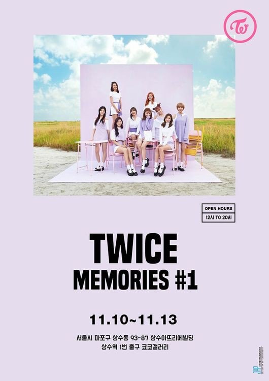 twice_1478785726_20161110_twice2