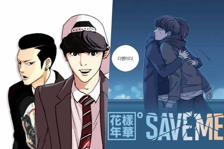 Читать мангу на корейском языке. Вебтуны корейские. Webtoon. Корейская Манга. Четыре рыцаря манхва
