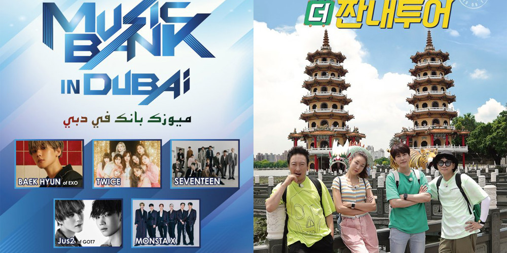 'Music Bank in Dubai' İptal Edildi + tvN'in 'Cheap Tour' Programı