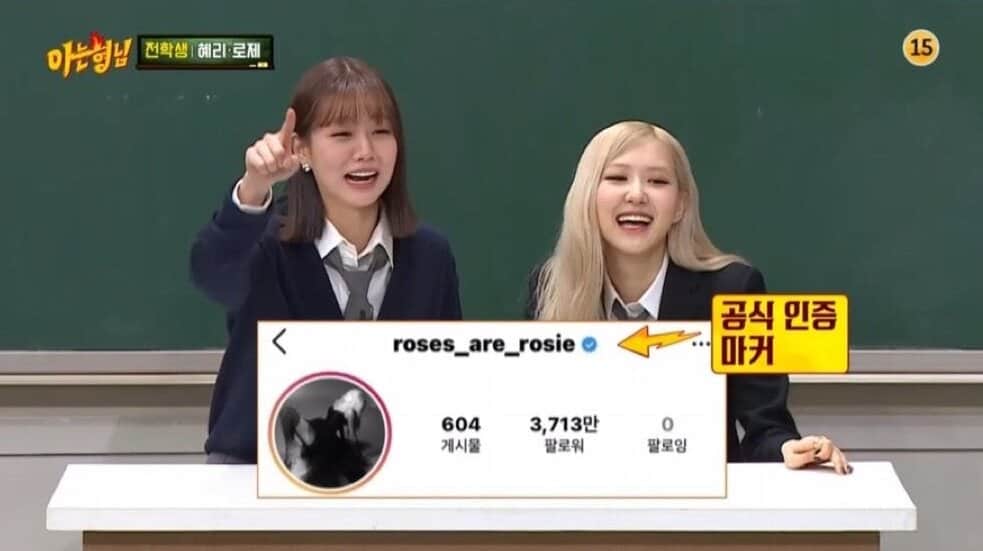 [Theqoo] BLACKPINK�ten Rosé, Hyeri�nin Haberi Olmadan Ev Adresini Nasıl
